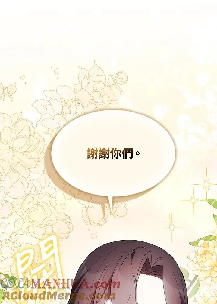 第53话 第49页