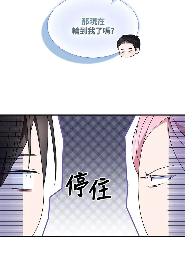 第53话 第53页
