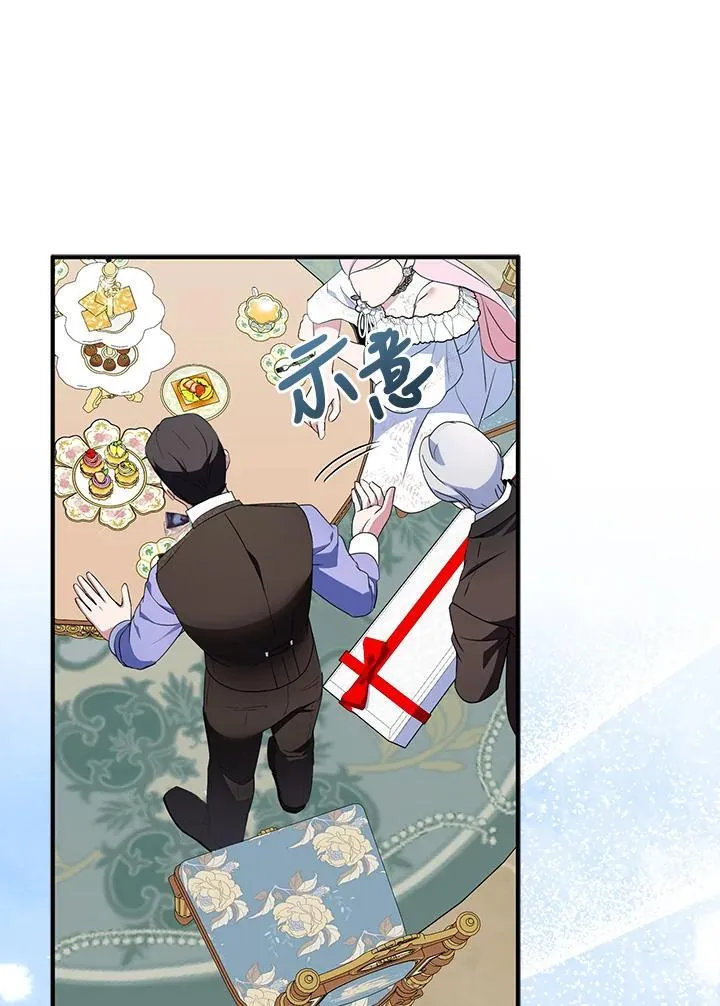 第53话 第54页