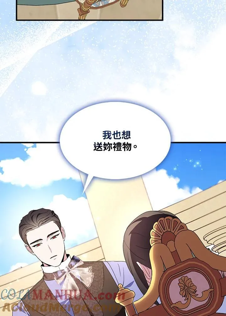 第53话 第55页