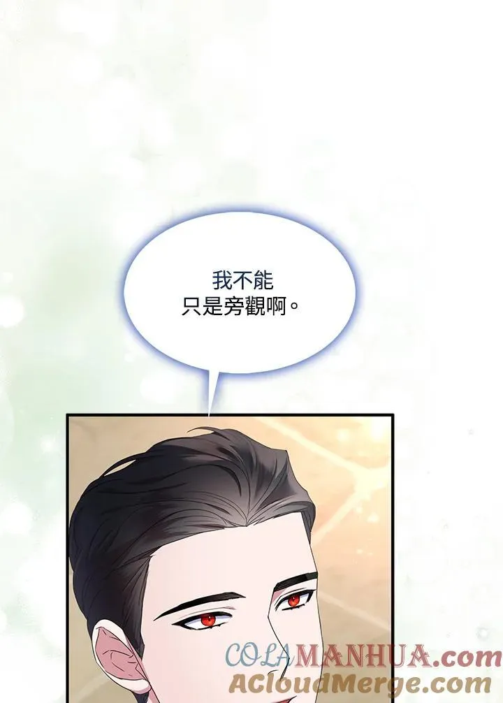 第53话 第58页