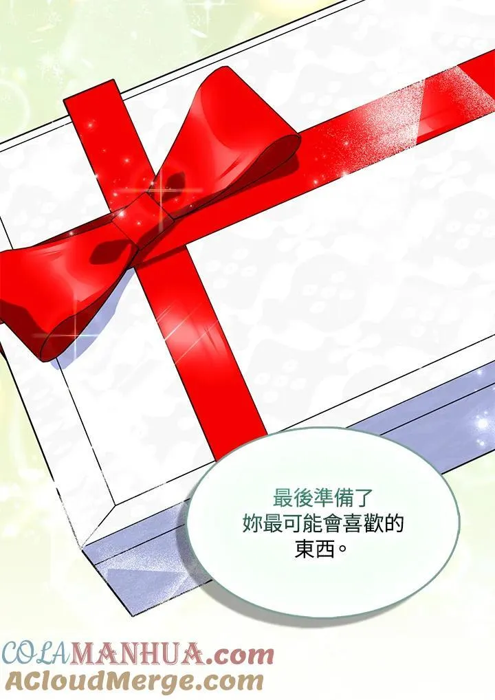 第53话 第61页