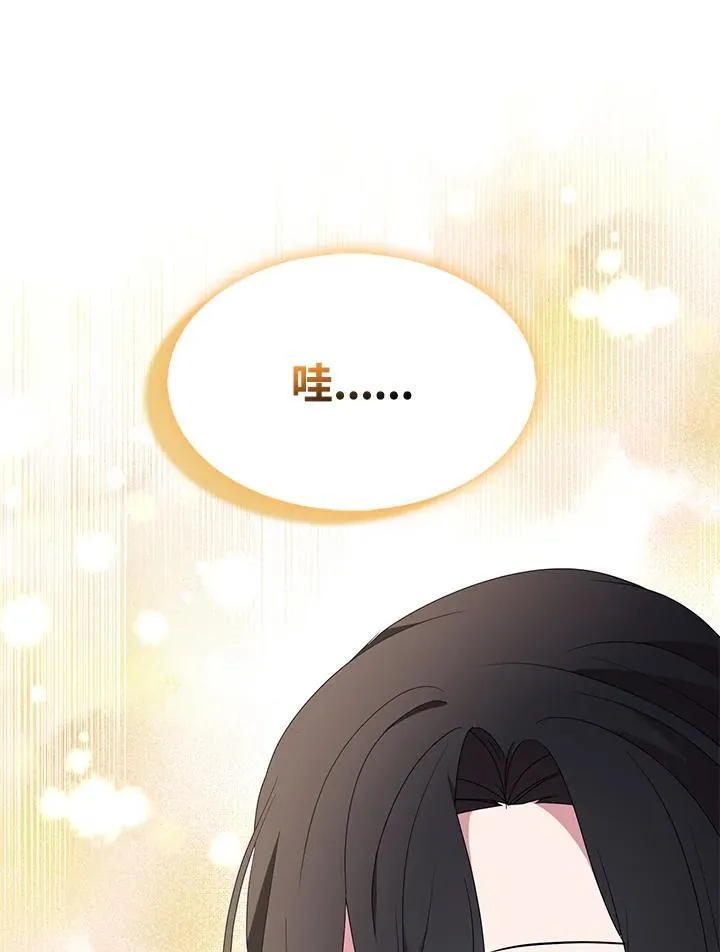 第53话 第62页