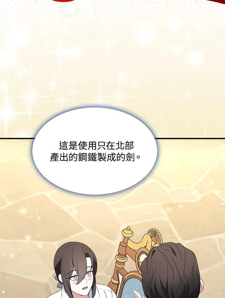 第53话 第65页