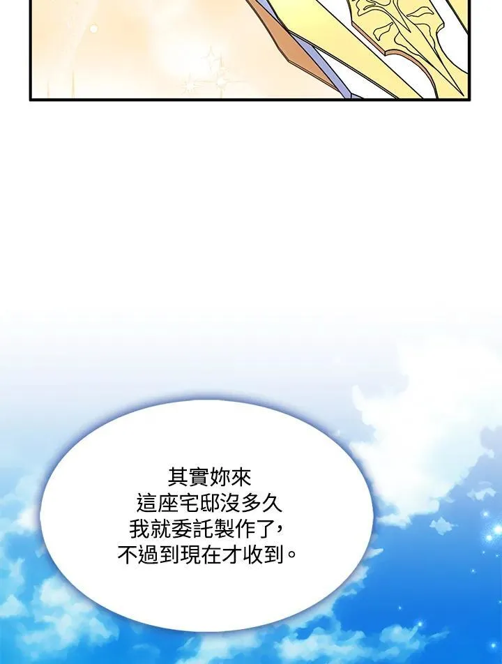 第53话 第68页