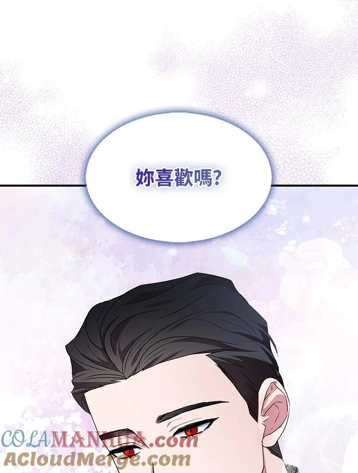 第53话 第70页