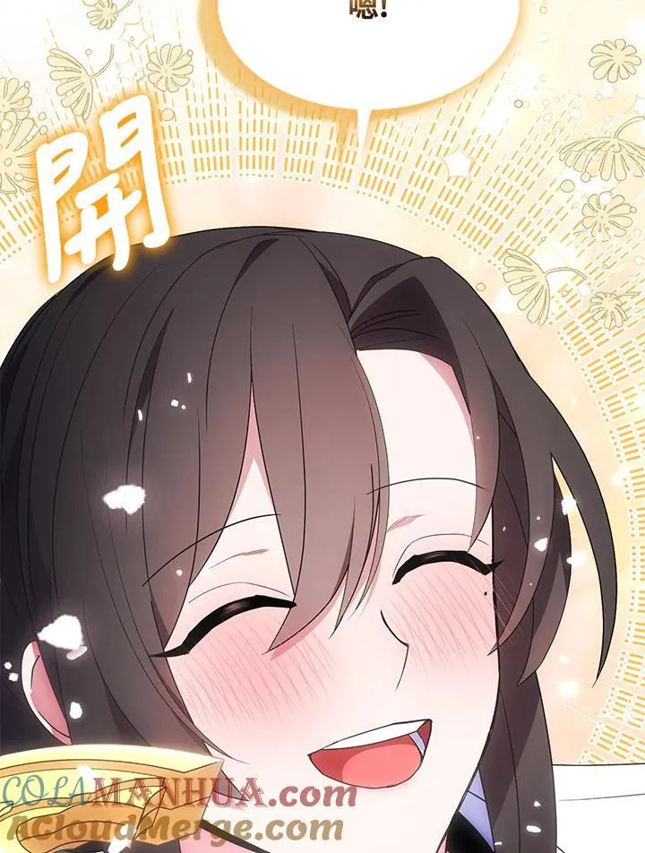 第53话 第73页