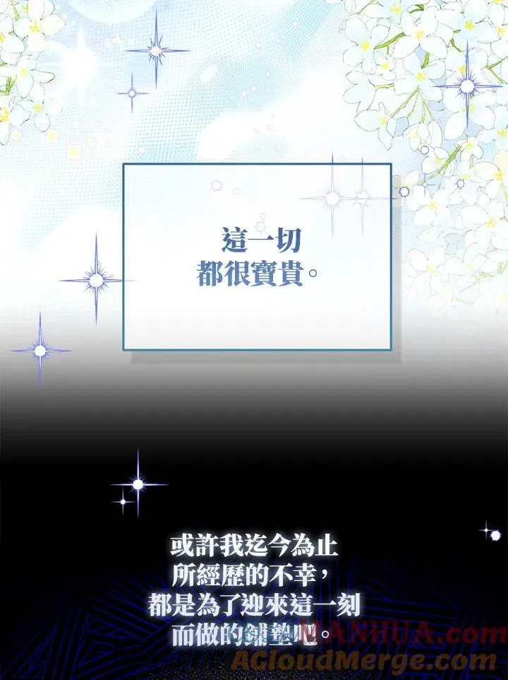 第53话 第76页