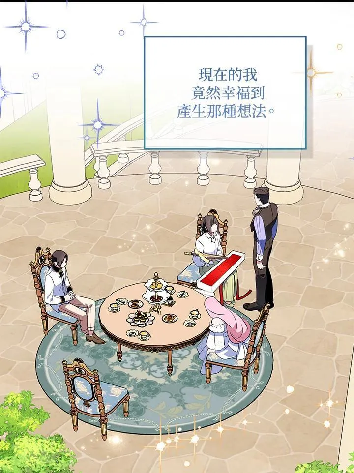 第53话 第78页