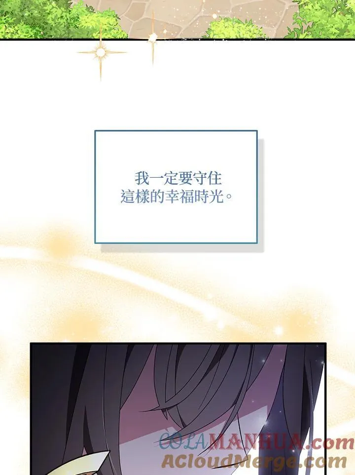 第53话 第79页