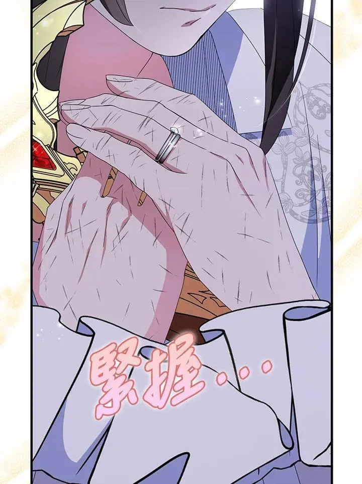 第53话 第80页