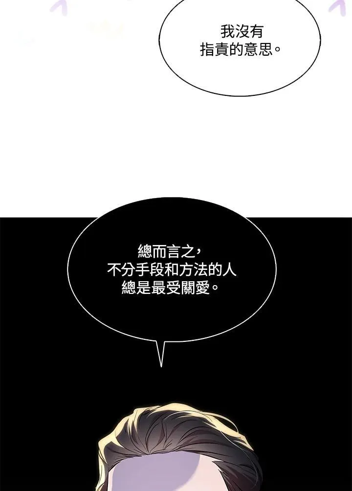 第53话 第84页