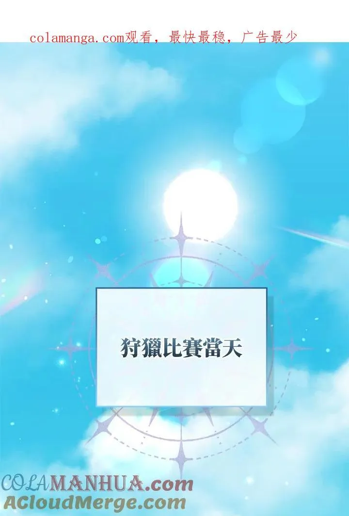 第53话 第92页