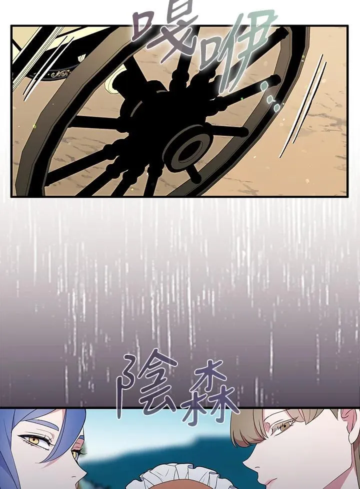 第54话 第9页