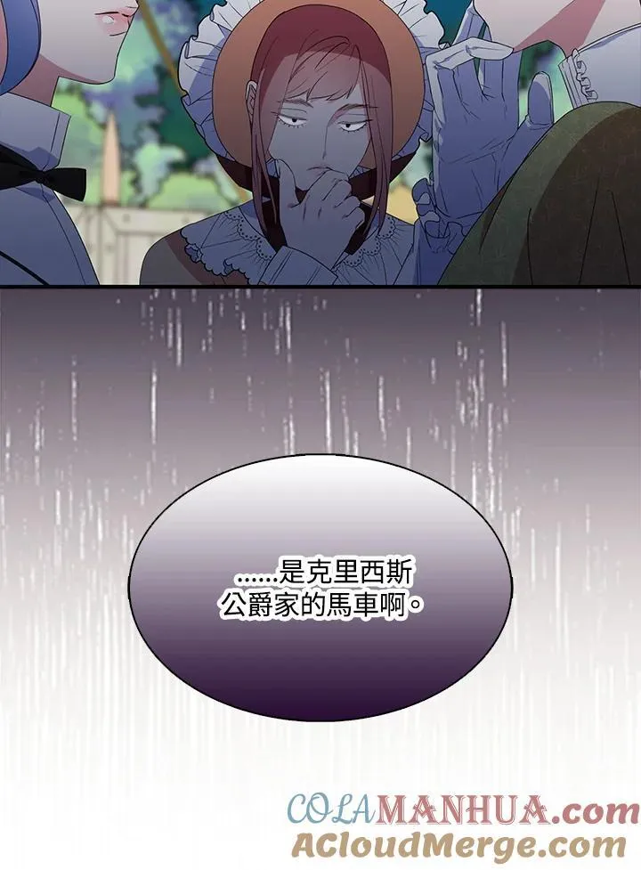 第54话 第10页