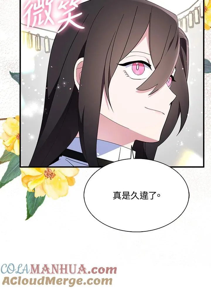 第54话 第13页