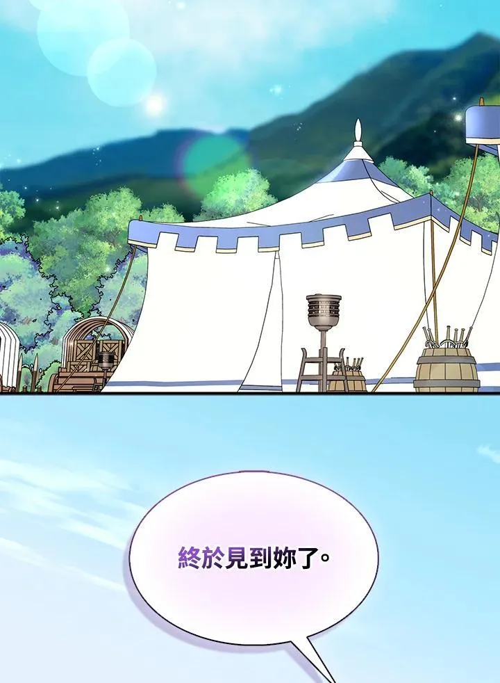 第54话 第21页