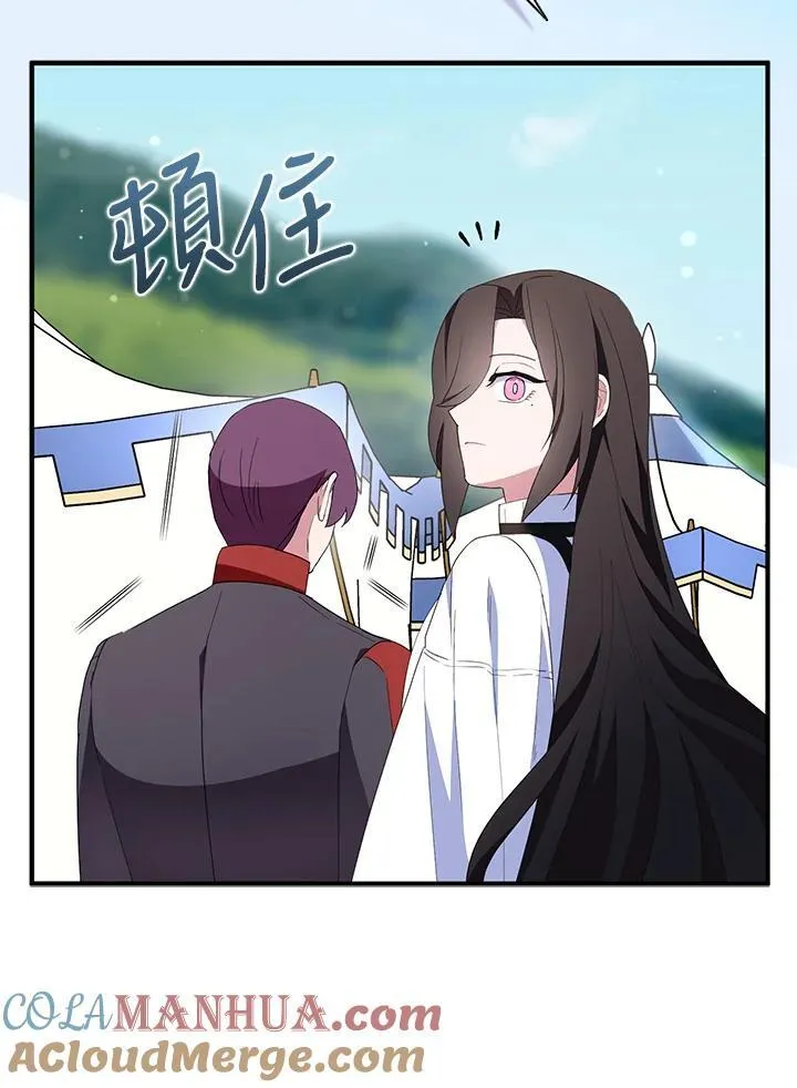 第54话 第22页