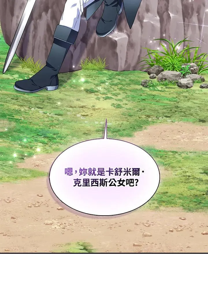 第54话 第24页