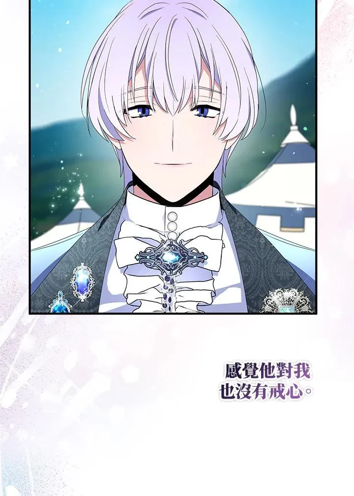 第54话 第27页