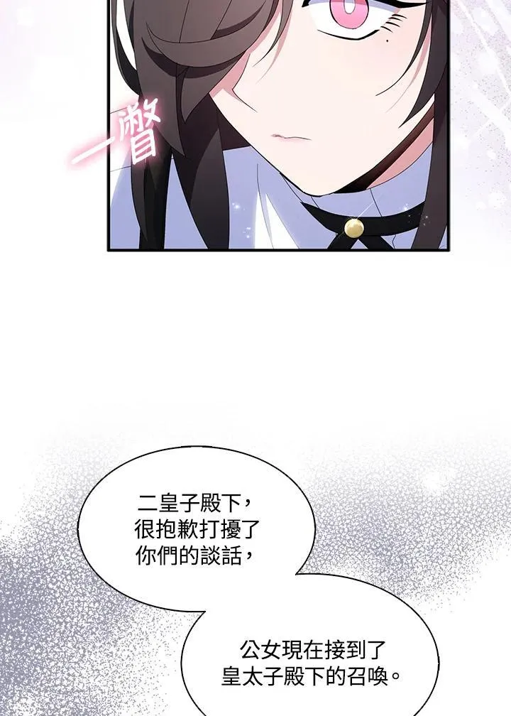 第54话 第29页