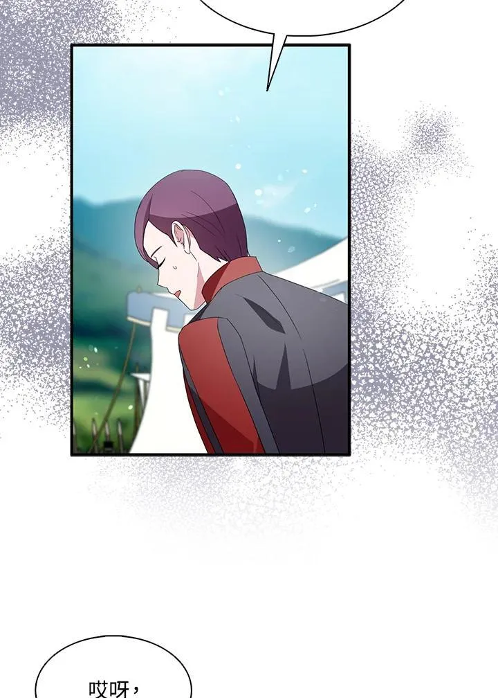 第54话 第30页