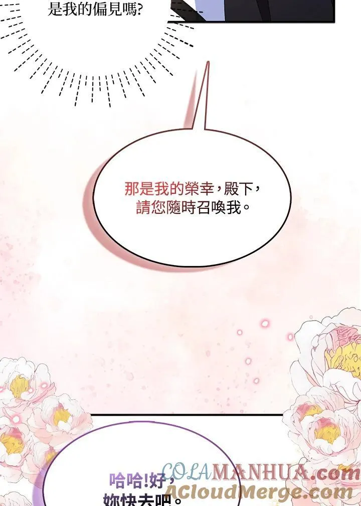 第54话 第34页