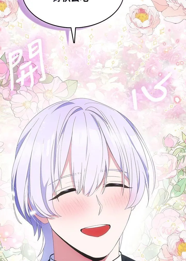 第54话 第35页