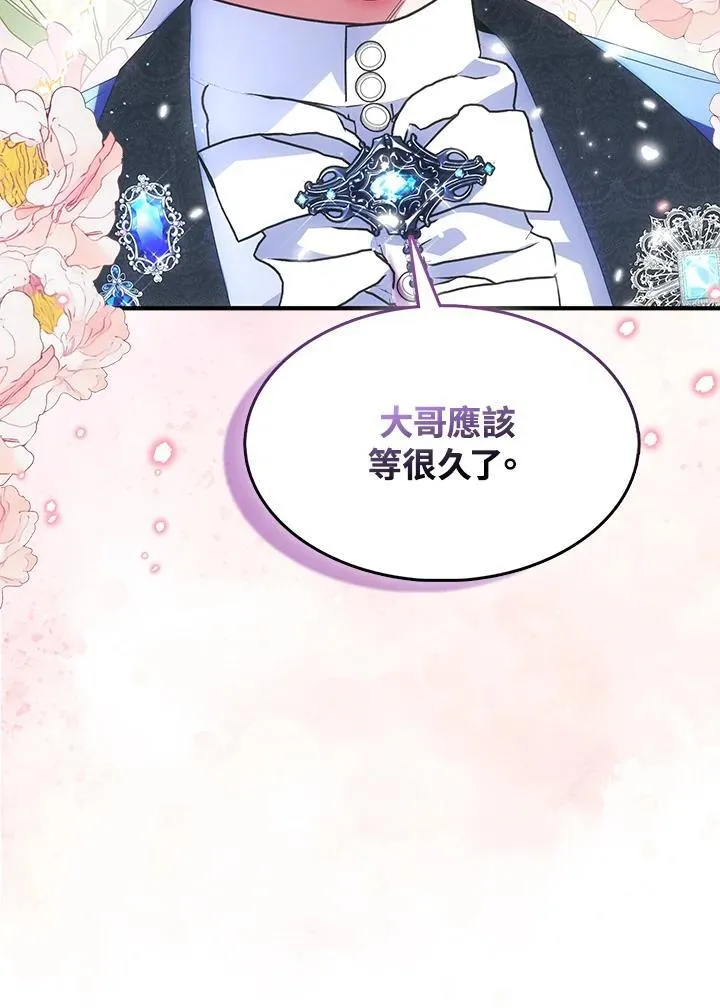 第54话 第36页