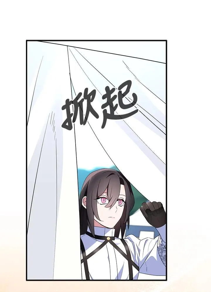 第54话 第39页