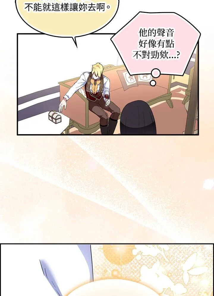 第54话 第44页