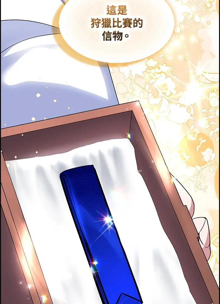 第54话 第45页