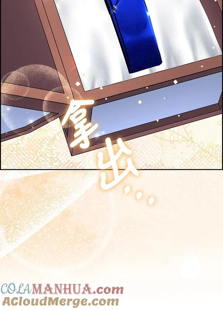 第54话 第46页