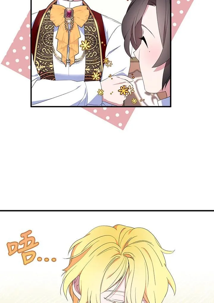 第54话 第50页