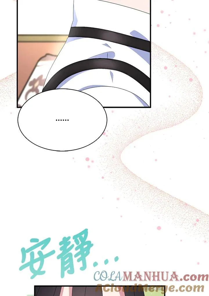 第54话 第55页