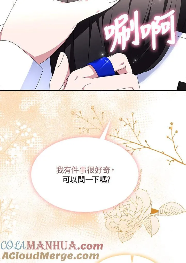 第54话 第58页