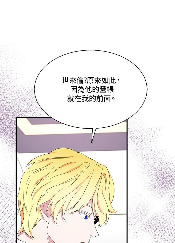 第54话 第60页