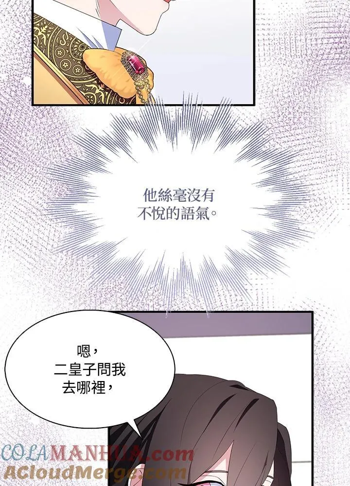 第54话 第61页