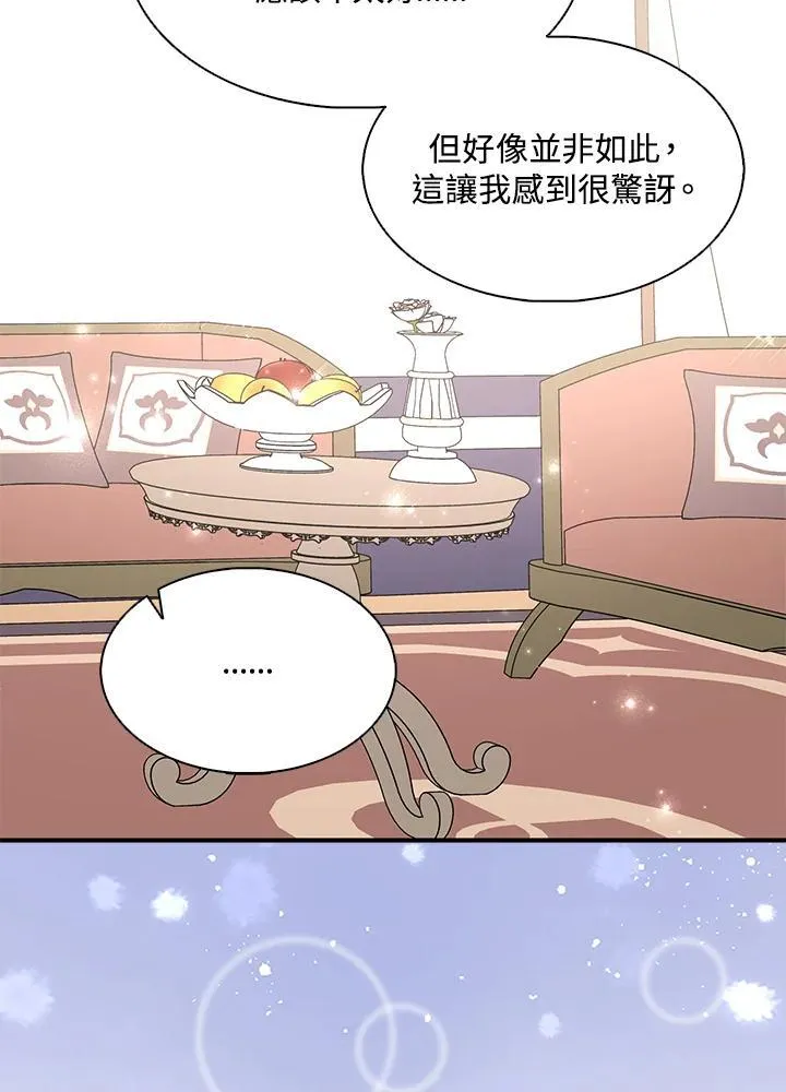第54话 第63页