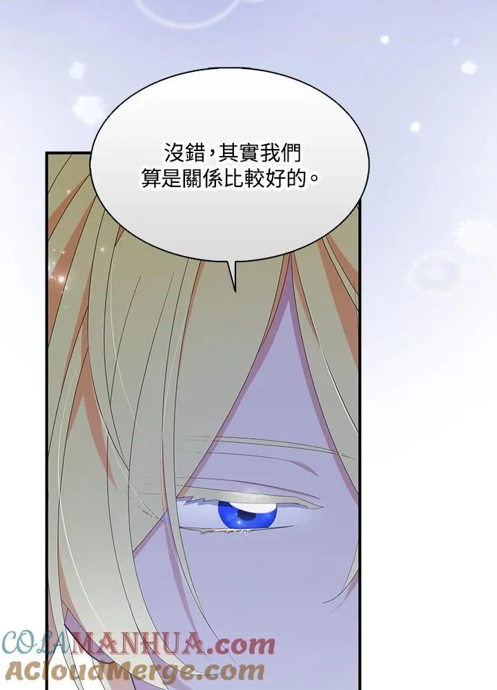 第54话 第64页