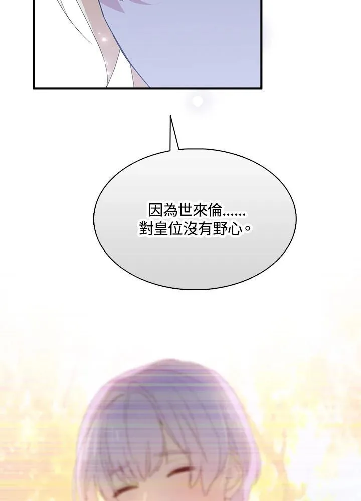 第54话 第65页