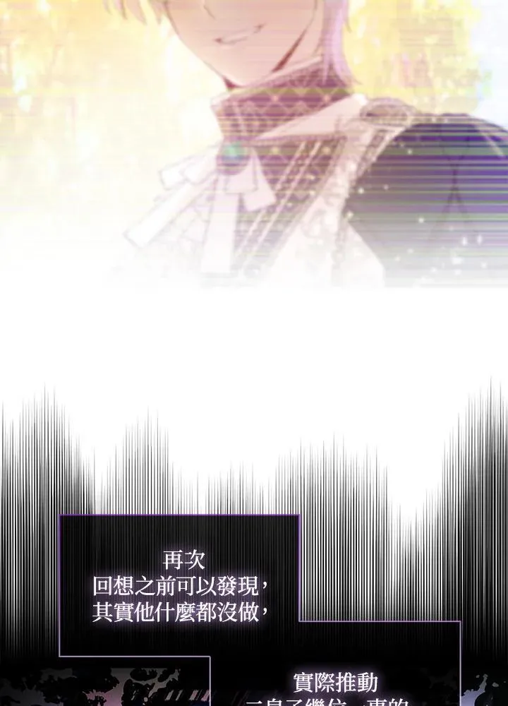 第54话 第66页