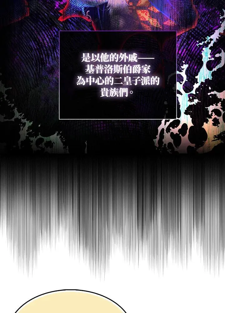 第54话 第68页