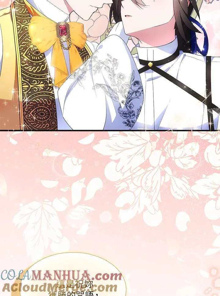 第54话 第79页