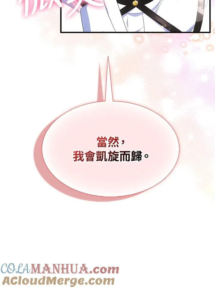 第54话 第82页