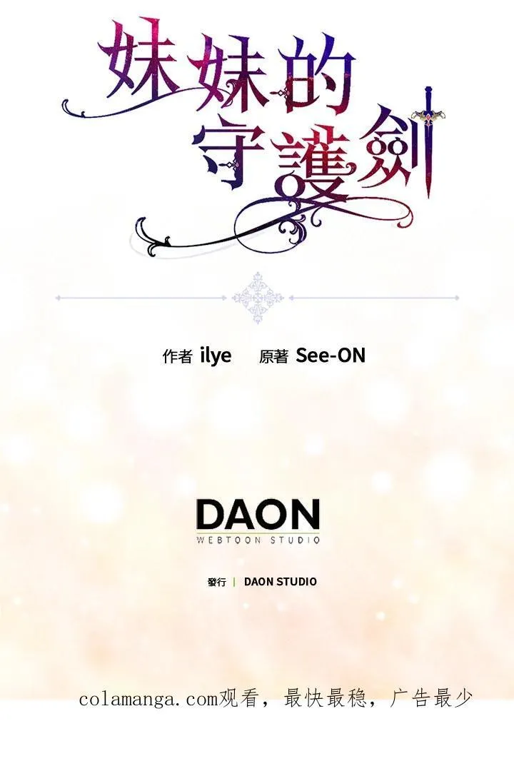 第54话 第83页