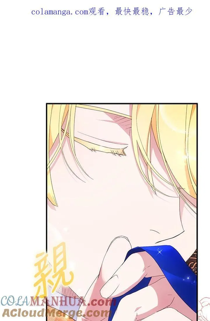 第55话 第1页