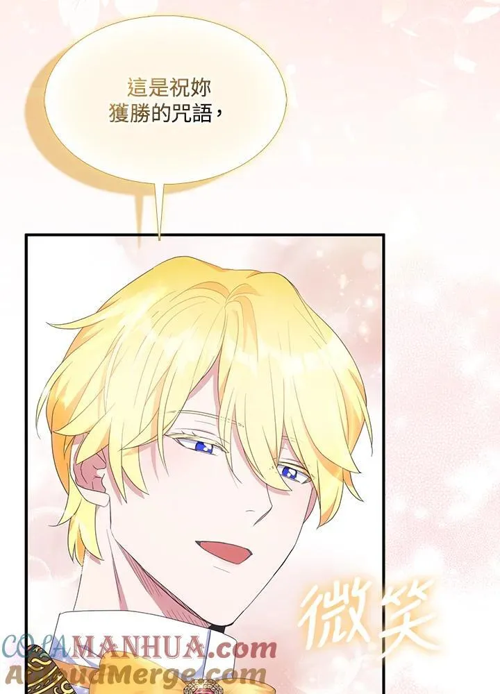 第55话 第4页