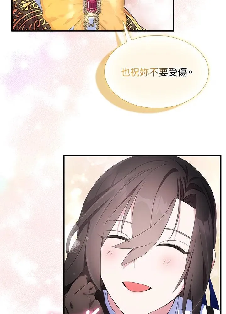 第55话 第5页