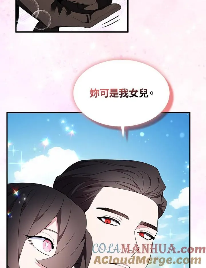 第55话 第16页